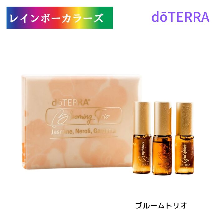 楽天市場】ドテラ ブルームトリオ ジャスミンタッチ ネロリタッチ