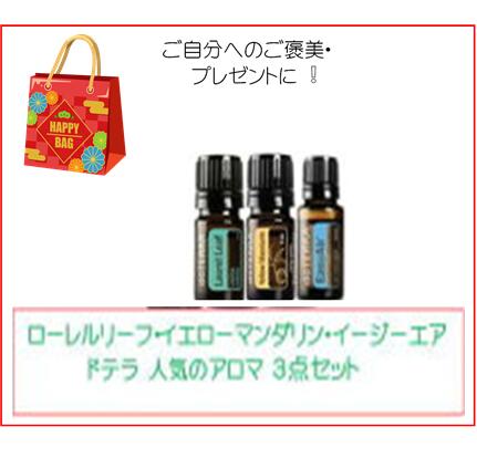 楽天市場】5セット限定 自分へのご褒美 福袋 プレゼントにドテラの人気