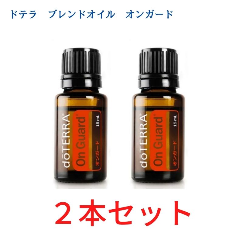 セット アロマ ドテラ オイル」の人気商品一覧 | 安い商品を通販サイト