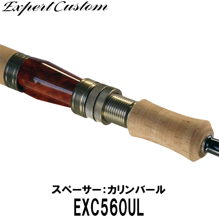 楽天市場】 イトウクラフト : 釣具のレインドロップス