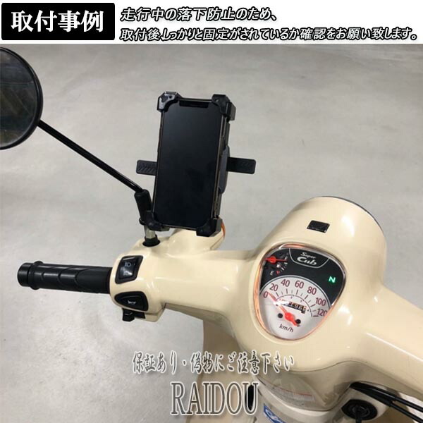 楽天市場】マジェスティS スマホホルダー 携帯 ホルダー ハンドル