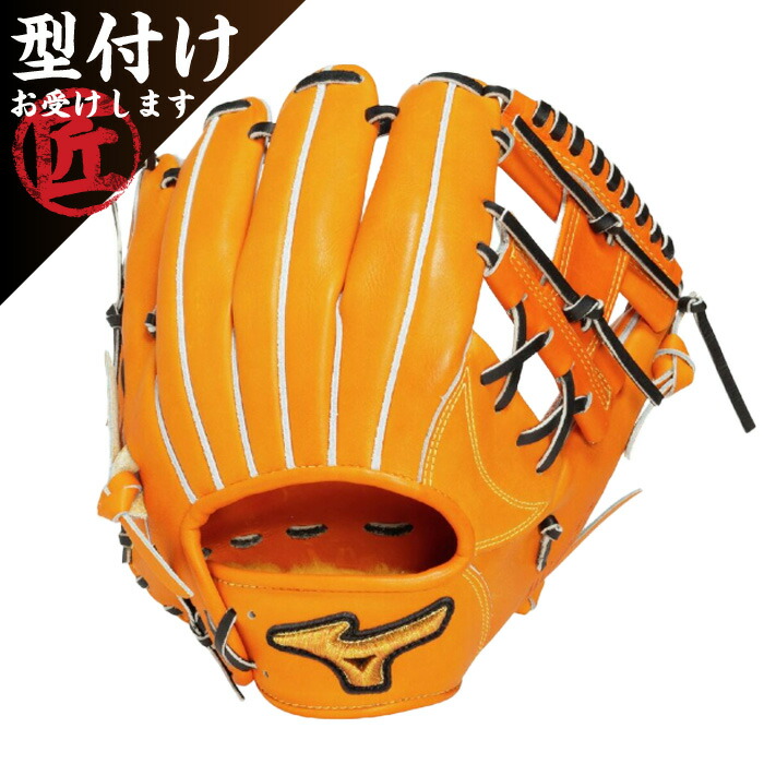 楽天市場】ミズノプロ硬式グローブ オレンジの通販