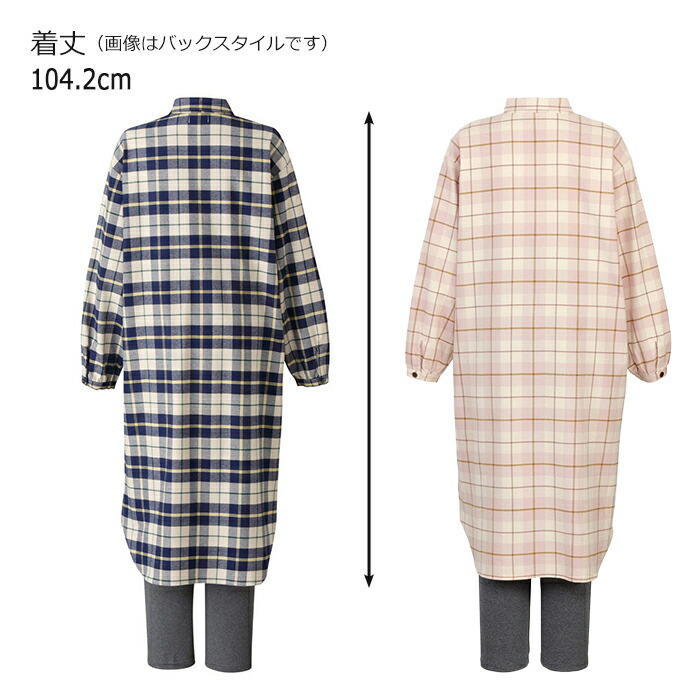 楽天市場】《22周年記念ポイント3倍》ワコール (Wacoal) マタニティ