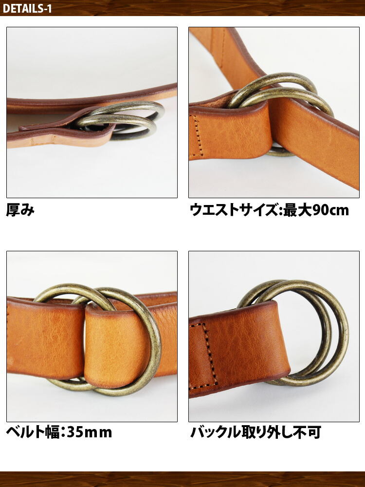 楽天市場】【日本製】正規品 栃木レザー リングベルト 栃木レザー