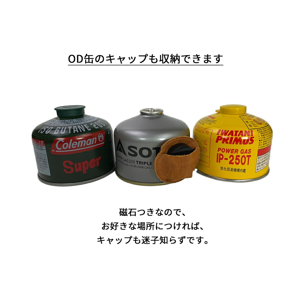 新品 brunt ガス缶 キャップ タン TAN コネクター 新品 brunt ガス缶