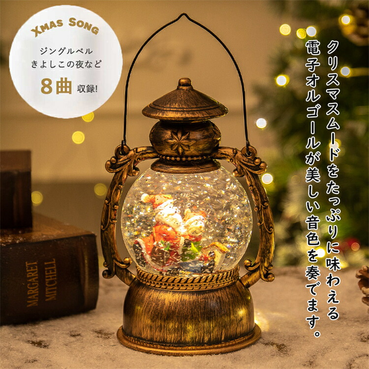 楽天市場】「限定15%OFFクーポン」＼一部当日出荷／クリスマス スノー