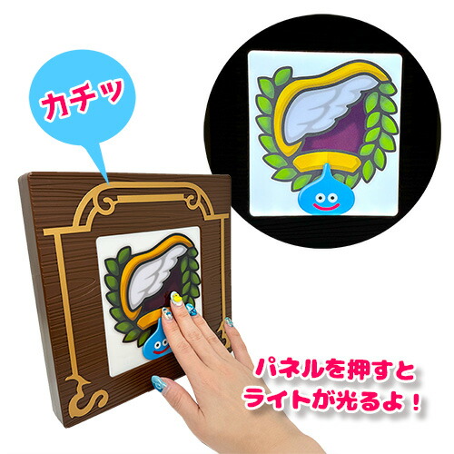 楽天市場】特価【ドラゴンクエスト 道具屋の看板 ルームライト 20cm