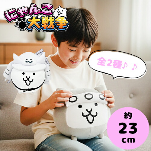 楽天市場】SB【にゃんこ大戦争 GB ぬいぐるみ 10 約23cm】ネコざむらい