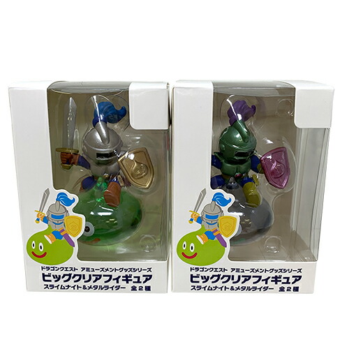 ドラゴンクエスト ビッグクリアフィギュア 職業スライム登場編 全5種