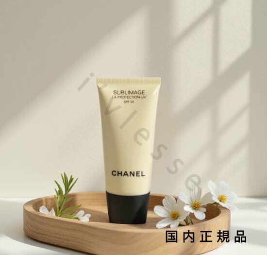 楽天市場】chanel サブリマージュ ラ プロテクシオン uv 50の通販