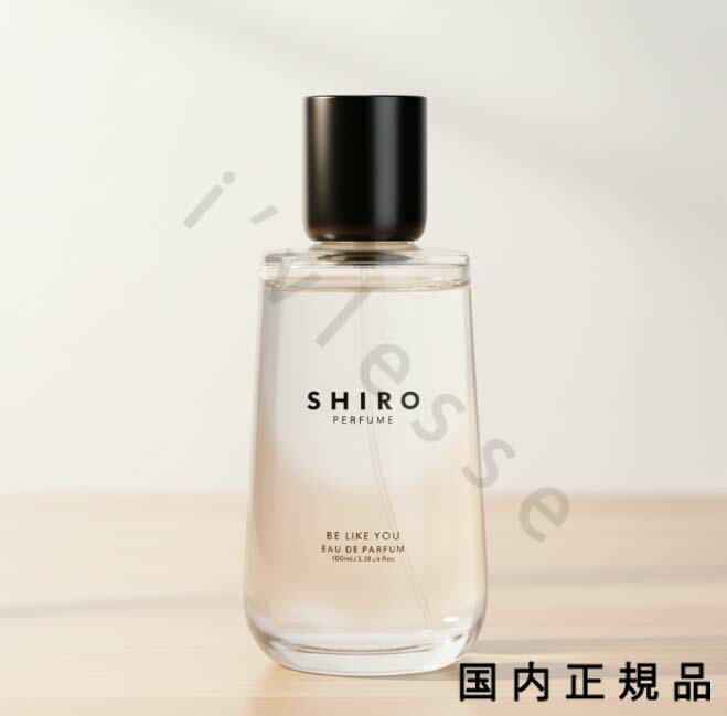香水(ユニセックス) SHIRO Be like you 50ml Amazon | SHIRO PERFUME