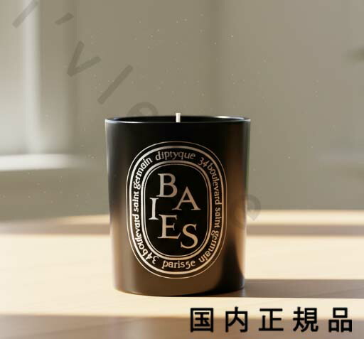 アロマキャンドル ディプティック BAIES」の人気商品一覧 | 安い商品を