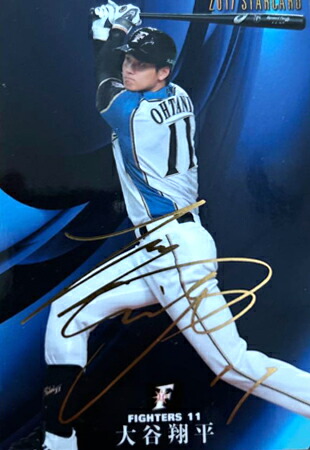 楽天市場】プロ野球チップス 大谷翔平の通販