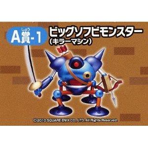楽天市場】未開封 ドラゴンクエスト ビッグソフビモンスター A賞-1