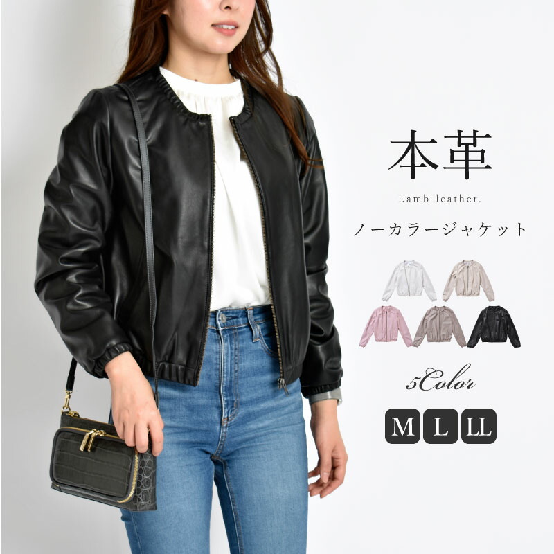 楽天市場】＼本日限定P10倍／ライダースジャケット ラムレザー