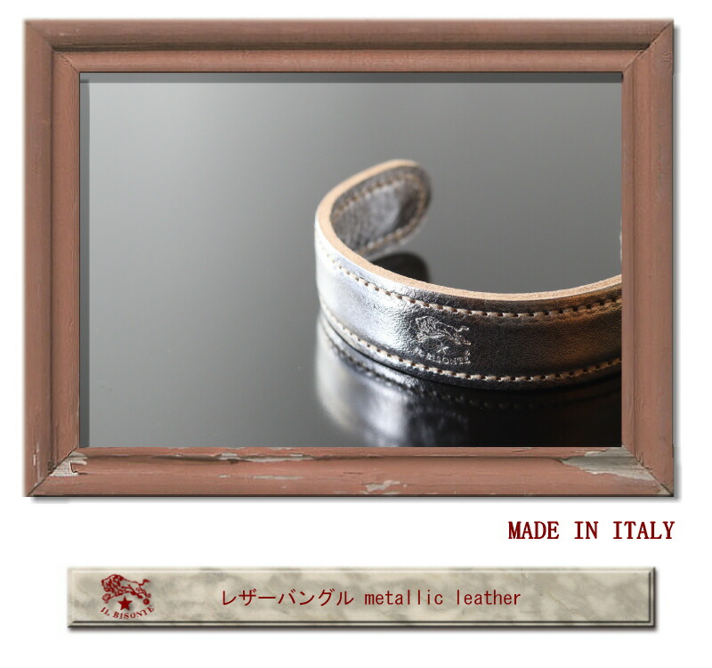 楽天市場】（ イルビゾンテ IL BISONTE ） （ ブレスレット レザー