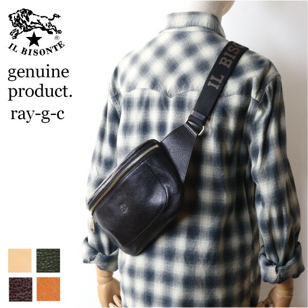 楽天市場】イルビゾンテ（ボディバッグ・ウエストポーチ｜男女兼用