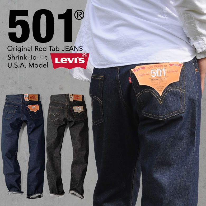 楽天市場】【期間限定割引きクーポン配布中！】LEVI'S リーバイス 501