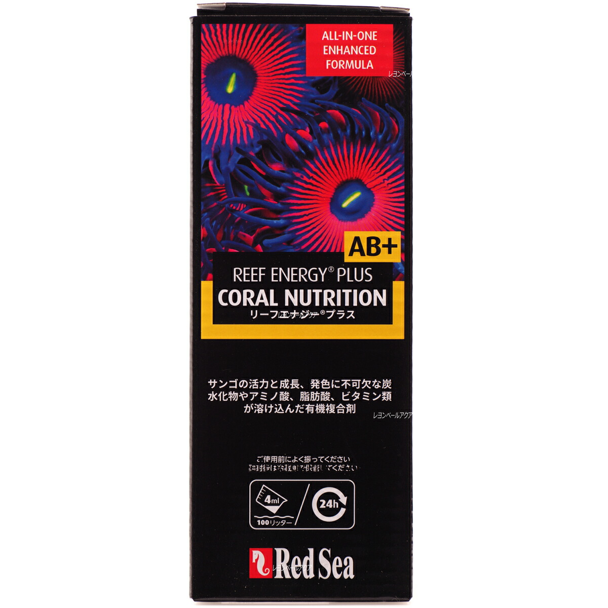 楽天市場】【全国送料無料】レッドシー リーフエナジープラス AB+
