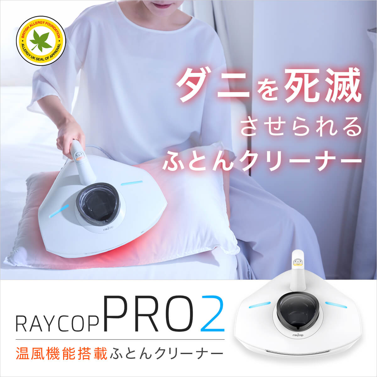 楽天市場】【マラソン15%OFF】【温風モデル】【コード付き】65度温風