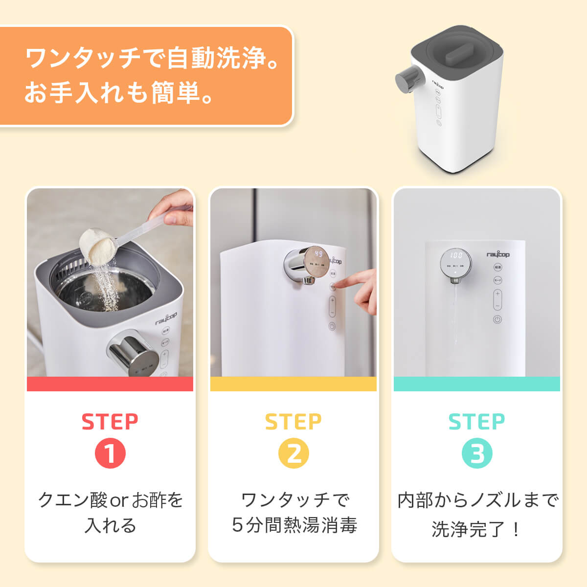 楽天市場】【調乳ポット】 レイコップ ミルクメイト ミルクポット 電気