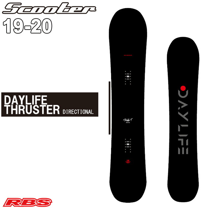 scooter19-20thruster.jpg