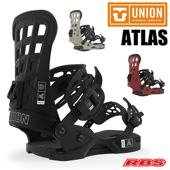 楽天市場】UNION BINDING ATLAS アトラス カラー BLACK BONE BRICK RED