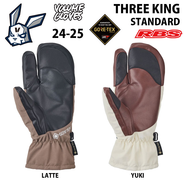 楽天市場】VOLUME GLOVES 24-25 THREE KING GORE-TEX STANDARD