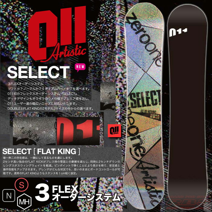 FLAT KING 150 011Union 最終値下げ！！ 011_16_flatkingl_01.jpg