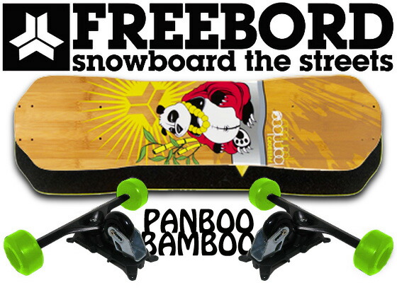 Free bord フリーボード スケボー フリーボード FREEBORD