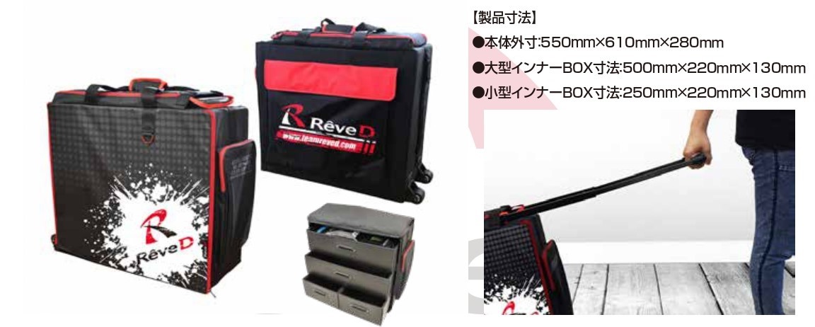 楽天市場】Reve D（レーヴ・ディー）/RJ-013/レーヴディ【限定】 RC