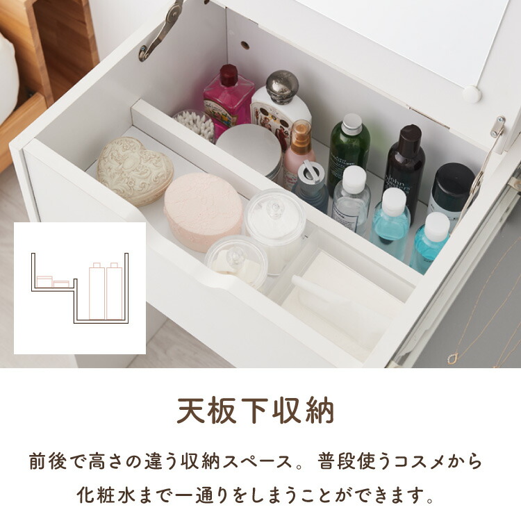 楽天市場】ドレッサー 幅90cm 鏡台 ドレッサーデスク コンセント付