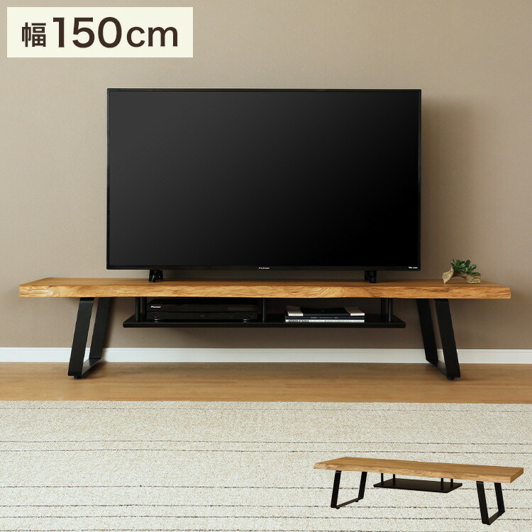 シギヤマ tvボード テレビ台」の人気商品一覧 | 安い商品を通販サイト