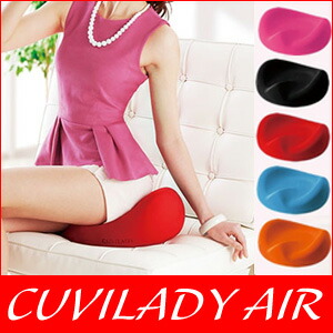 楽天市場】MTG CUVILADY AIR 【クビレディ エア】 バランスチェア
