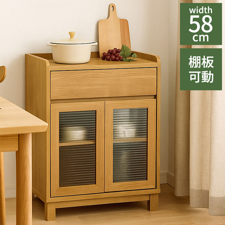 ガラス扉 キャビネット 木製」の人気商品一覧 | 安い商品を通販サイト