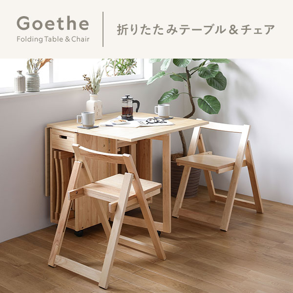 楽天市場】折りたたみ ダイニング テーブル 単品 ナチュラル 伸長式