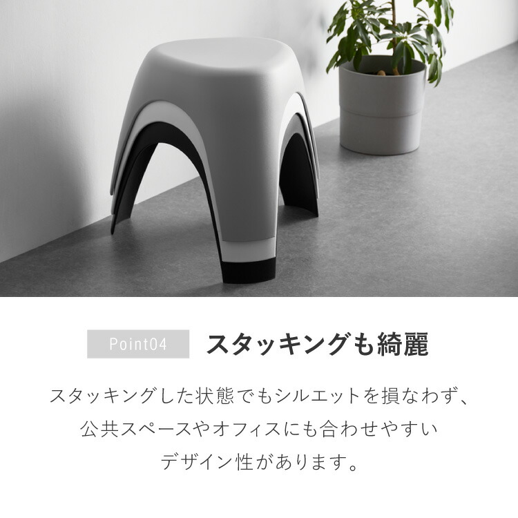 楽天市場】エレファントスツール 柳宗理 elephant stool 軽量