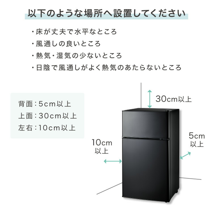 楽天市場】冷蔵庫 2ドア 50L コンパクト セカンド冷蔵庫 一人暮らし