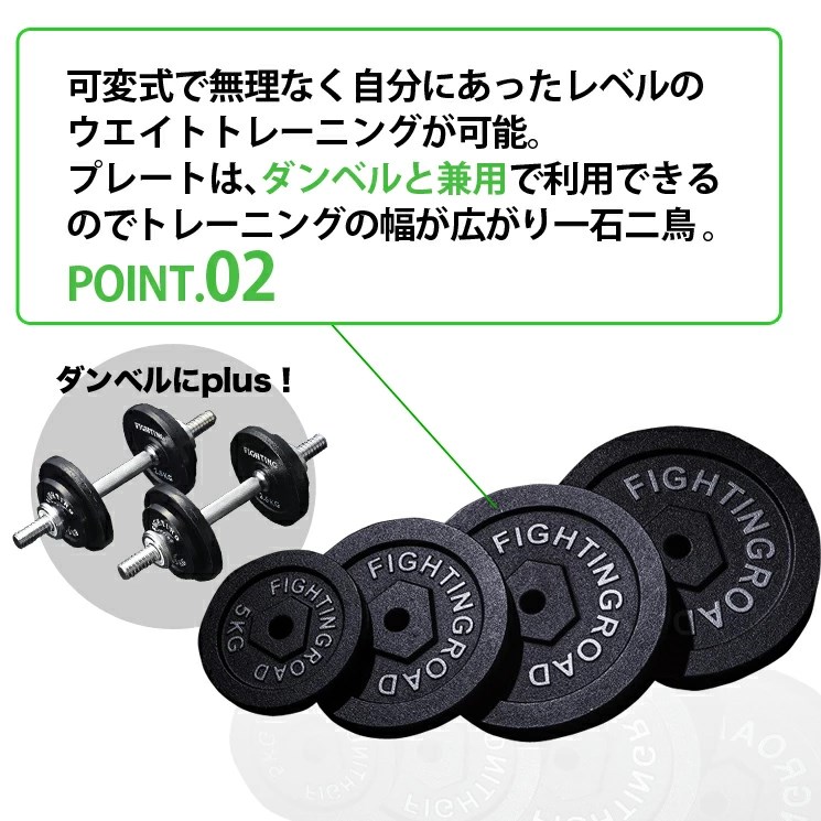 楽天市場】【公式販売店】ファイティングロード バーベルセット 50kg
