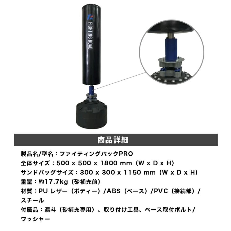 楽天市場】サンドバッグ 自立式 ファイティングバッグPRO 【メーカー