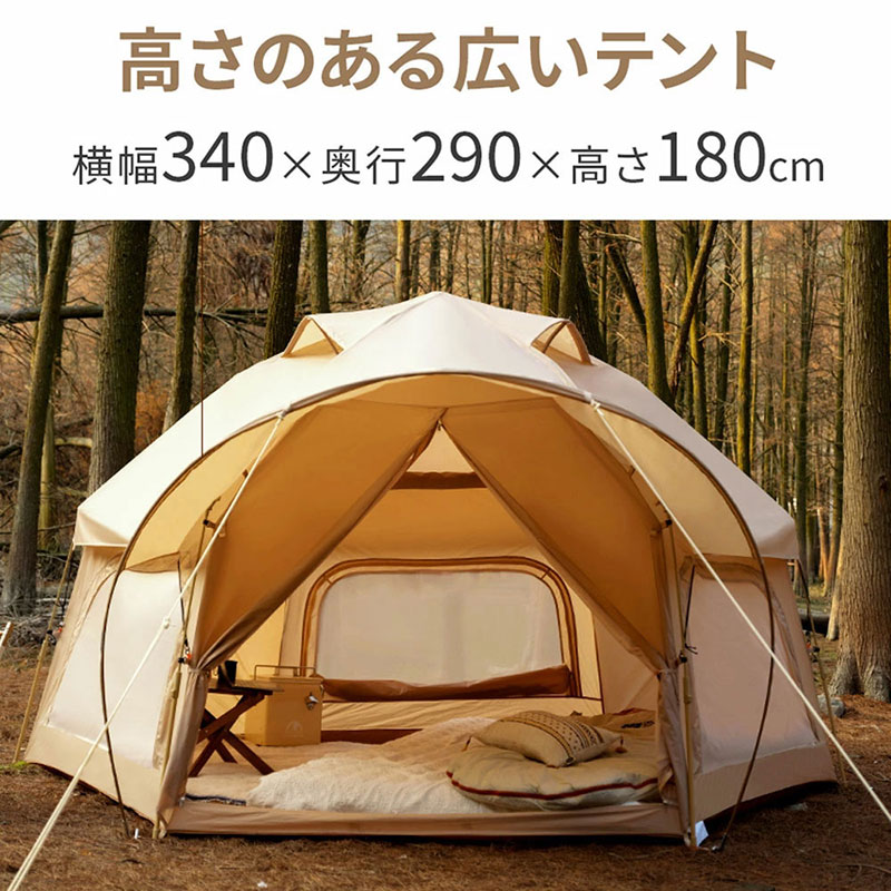 楽天市場】ワンタッチ 大型 テント 5人用 4人用 くすみカラー フロッグ