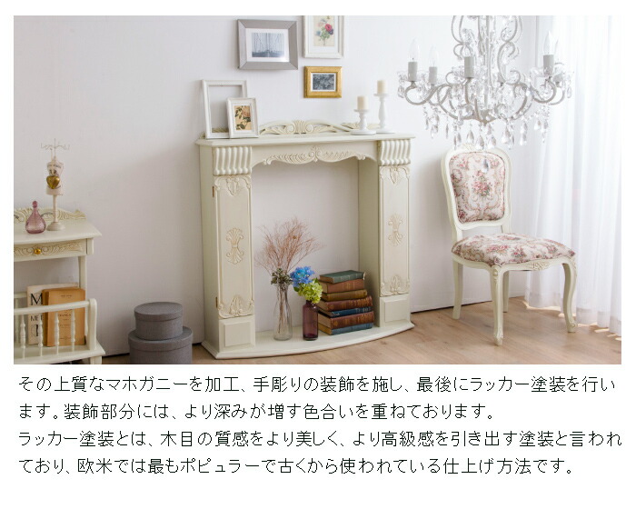 楽天市場】アンティーク調マントルピース 幅80 猫脚プリンセスシリーズ