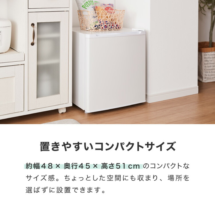 楽天市場】simplus 1ドア冷凍庫 33L 右開き ノンフロン ガラス仕切り棚