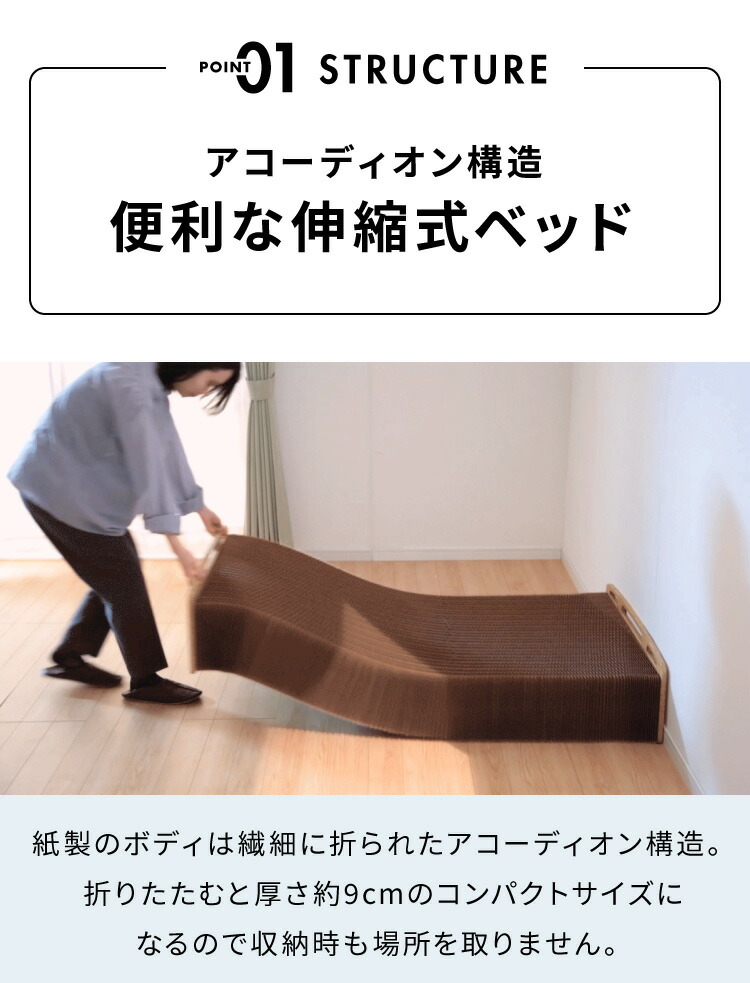 楽天市場】ベッド 折りたたみ ペーパーベッド セミシングル 幅85cm 耐