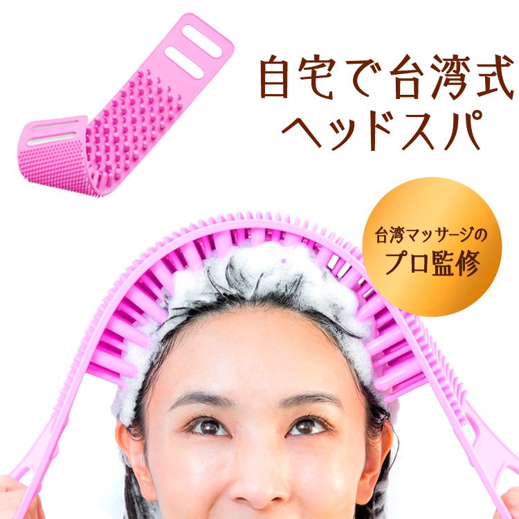 楽天市場】ドリーム 台湾シャンプーブラシ 0070-4009 頭皮 シャンプー