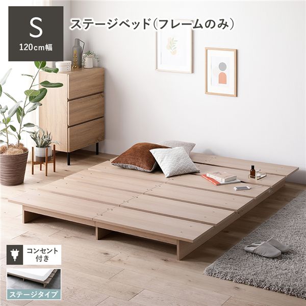 楽天市場】rasik ベッドの通販