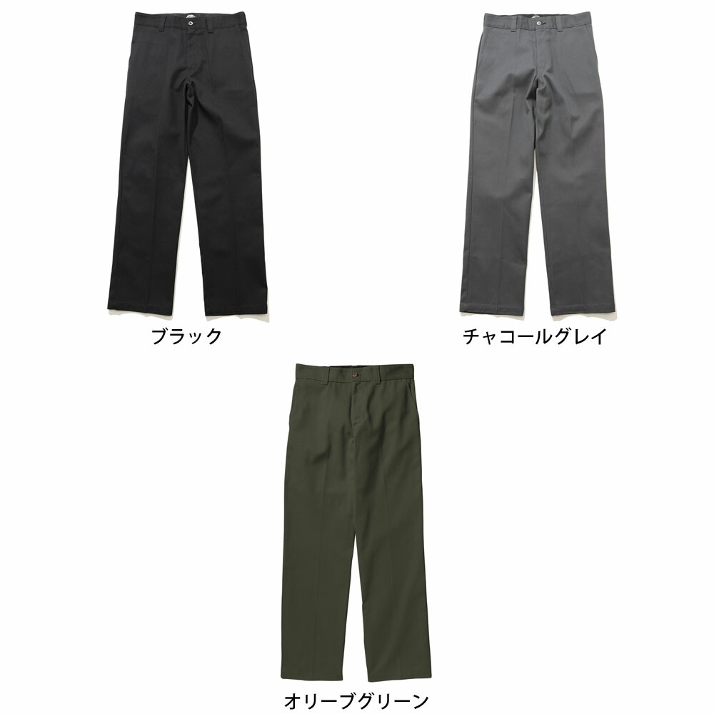 楽天市場】【今だけ最大5%OFFセール】ディッキーズ スケート