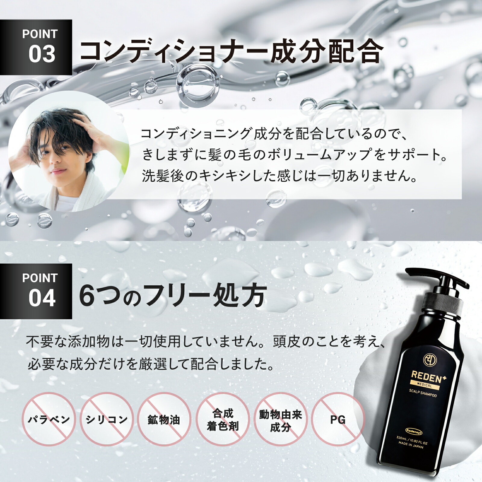 楽天市場】【公式】 REDEN メディカルスカルプシャンプー 2本〜 リデン