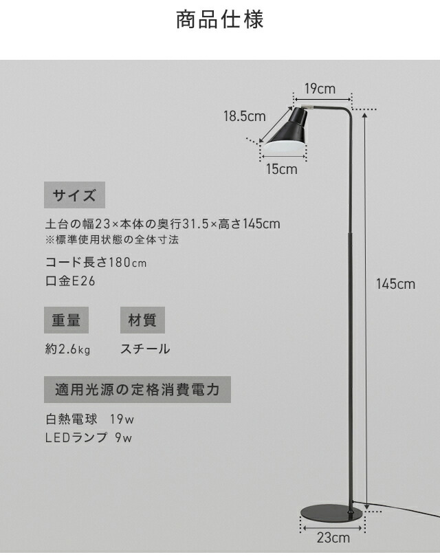 楽天市場】スタンドライト フロアライト おしゃれ 間接照明 送料無料