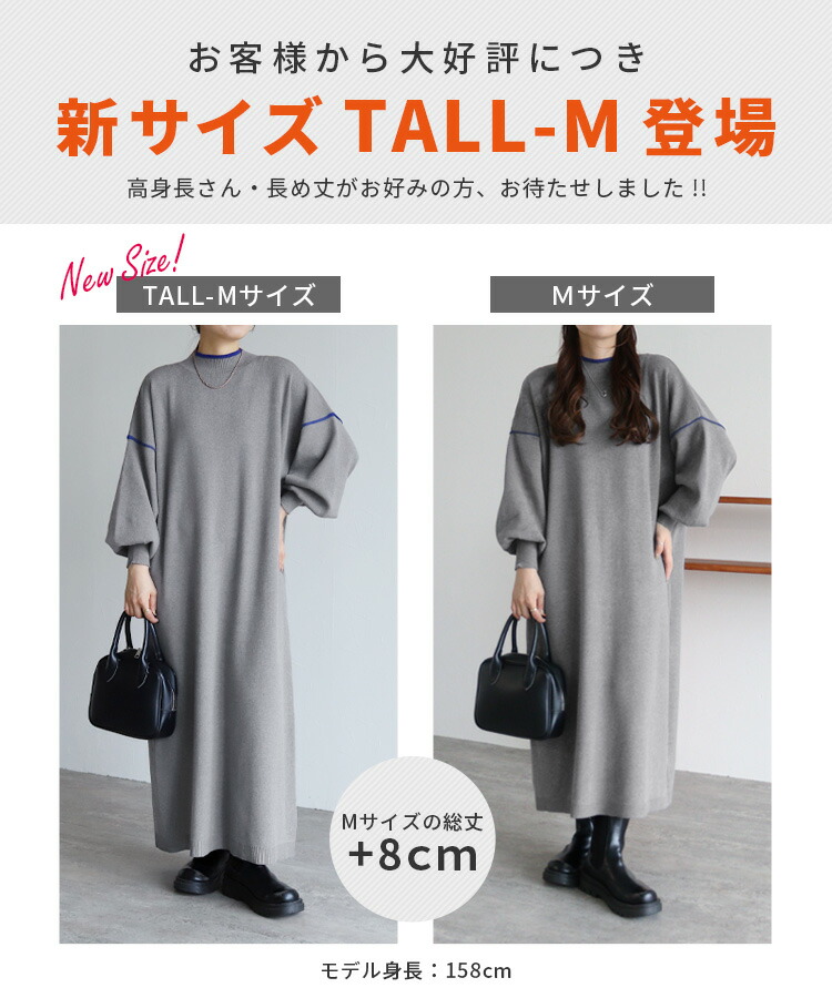 楽天市場】今だけ☆4950円！配色ラインニットワンピース(dec-ch-2030